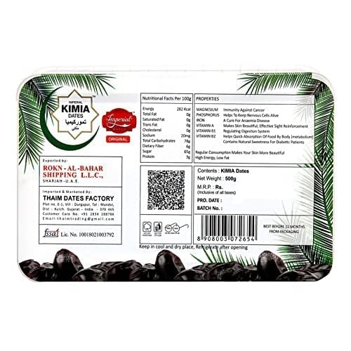 Imperial Kimia Dates (Premium), Kimia Dates (khajoor/Khajur), Juicy kimia & Delicious kimia Soft Dates, Kimia Dates 500g